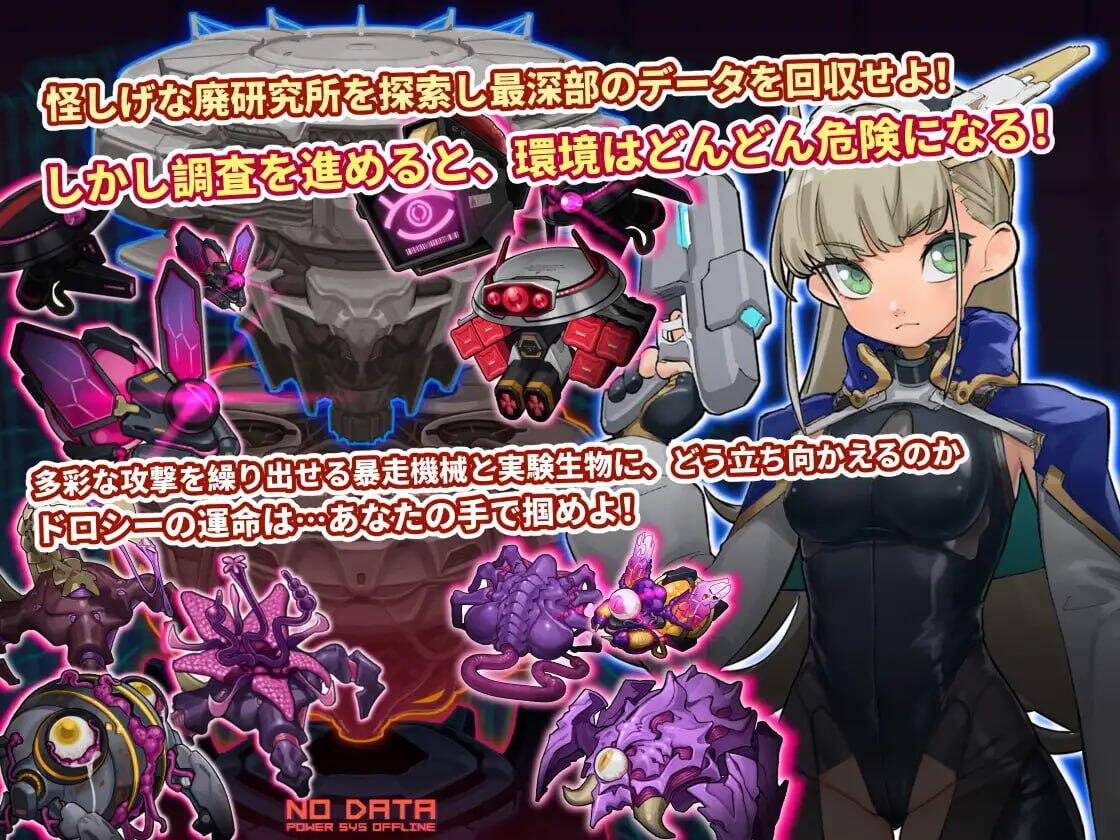 MazeCave II 肛门的逆袭 DL官中[新作/4.6G]-乐游二次元
