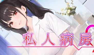 私人病房 VIP楼层 她曾是我的护士 [新作/320M]-乐游二次元