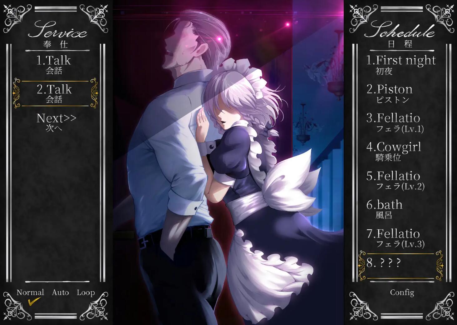 炼金术士的秘药 V1.0 STEAM官中[新作/1.0G]-乐游二次元