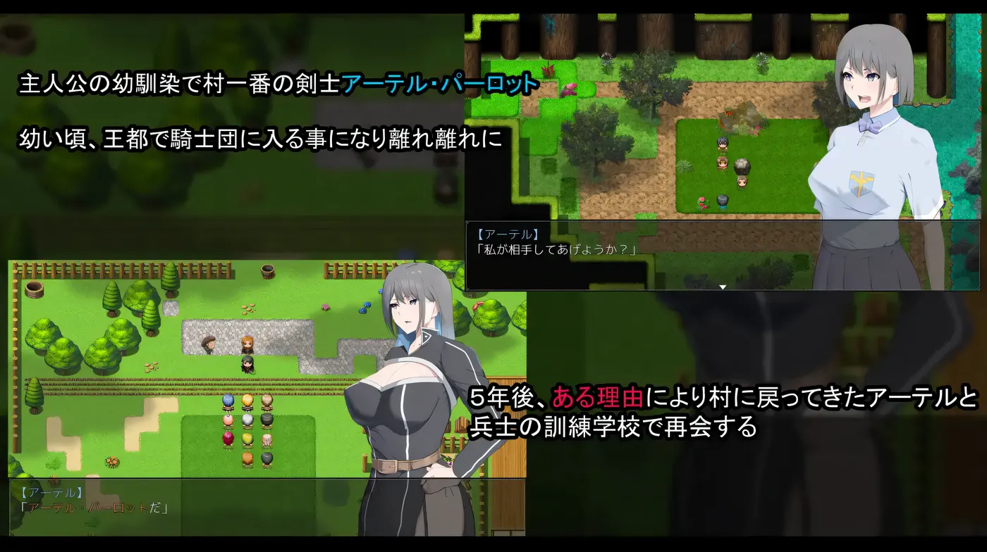 c39  NTR骑士V1.04 AI汉化正式版-乐游二次元
