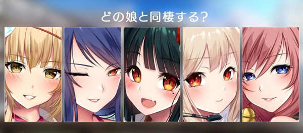 【大作ADV/汉化/全动态】妖魅系女友~阴沉沉的恋爱想要吗？ 汉化版【6G】-乐游二次元