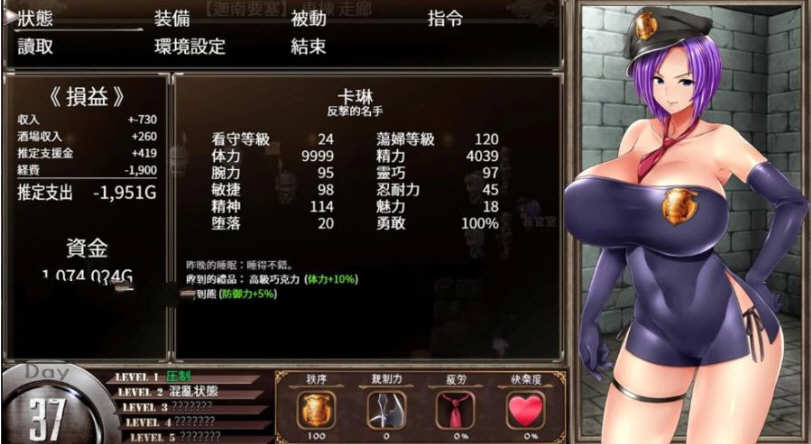 图片[5]-卡琳·典狱长 Ver6a.2更新+CG-乐游二次元