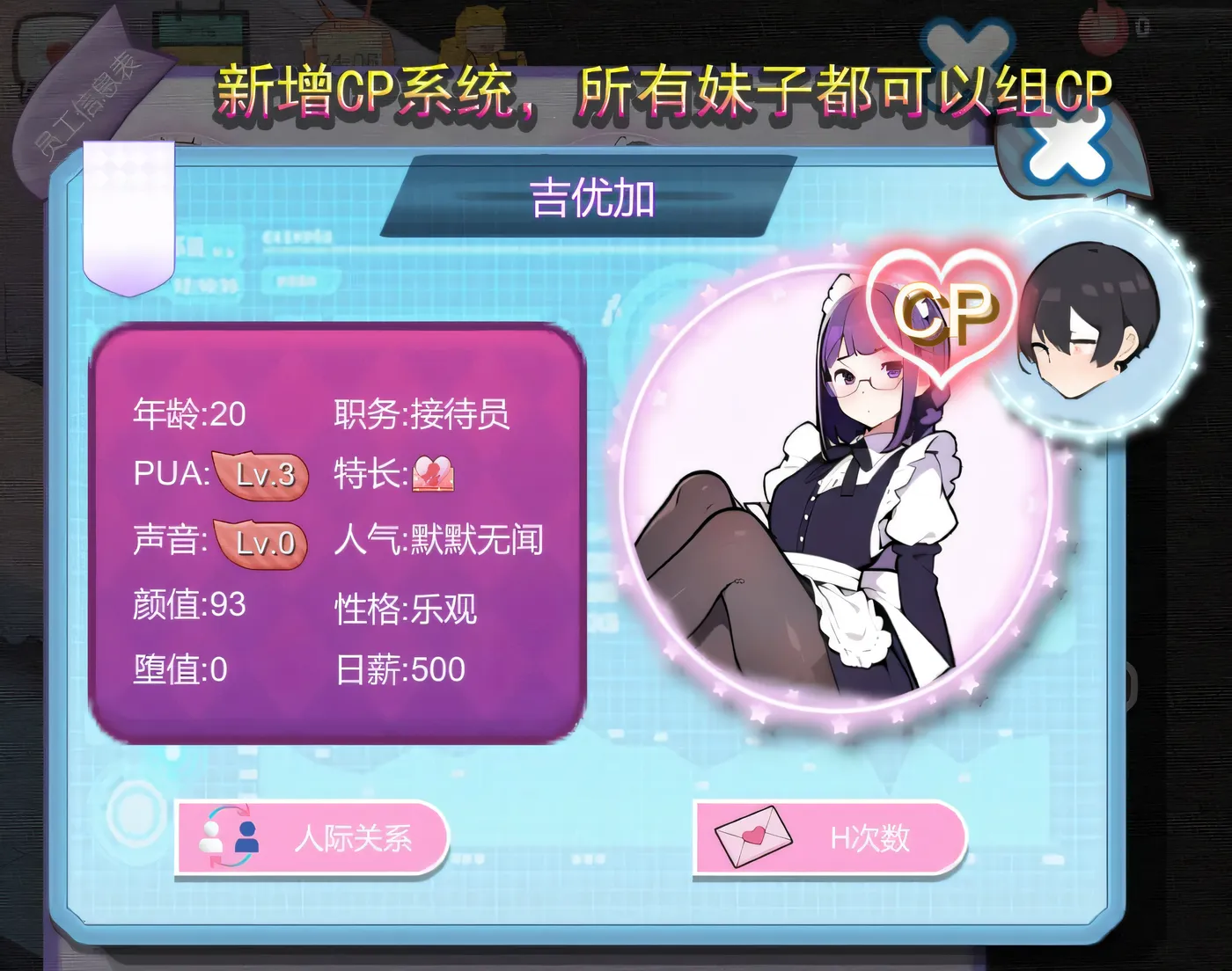 图片[6]-w1323  黑山恋爱咖啡厅 官方中文版 [新作/151M]-acg畅游网