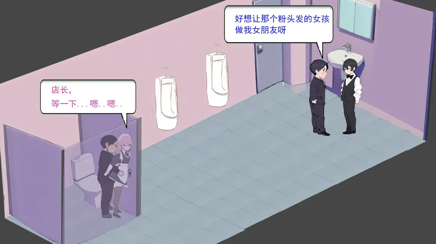 图片[10]-w1323  黑山恋爱咖啡厅 官方中文版 [新作/151M]-acg畅游网