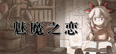x95 遗迹探索者：STEAM官方中文步兵版+全CG存档[ARPG/中文/1G]-乐游二次元