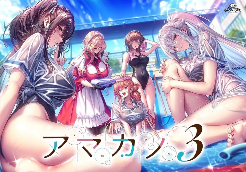 甜蜜女友3 精翻汉化 [更新/13G]-乐游二次元