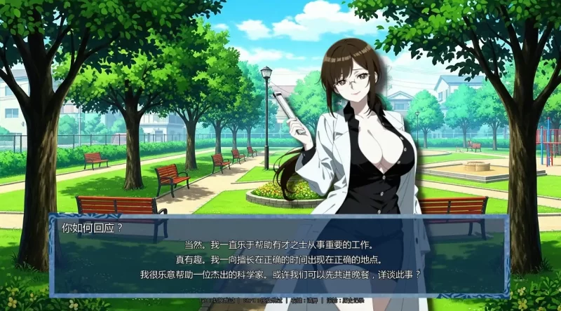 图片[4]-时间法师v0.9.2 AI汉化版【PC+安卓/4.52G/更新】-乐游二次元