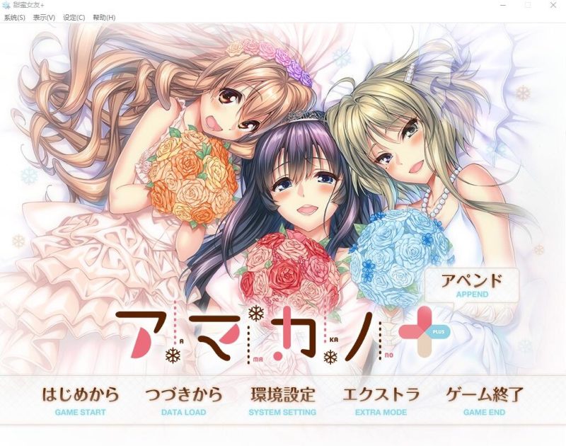 甜蜜女友+ AI汉化 全CG存档[新作/6.2G]-乐游二次元