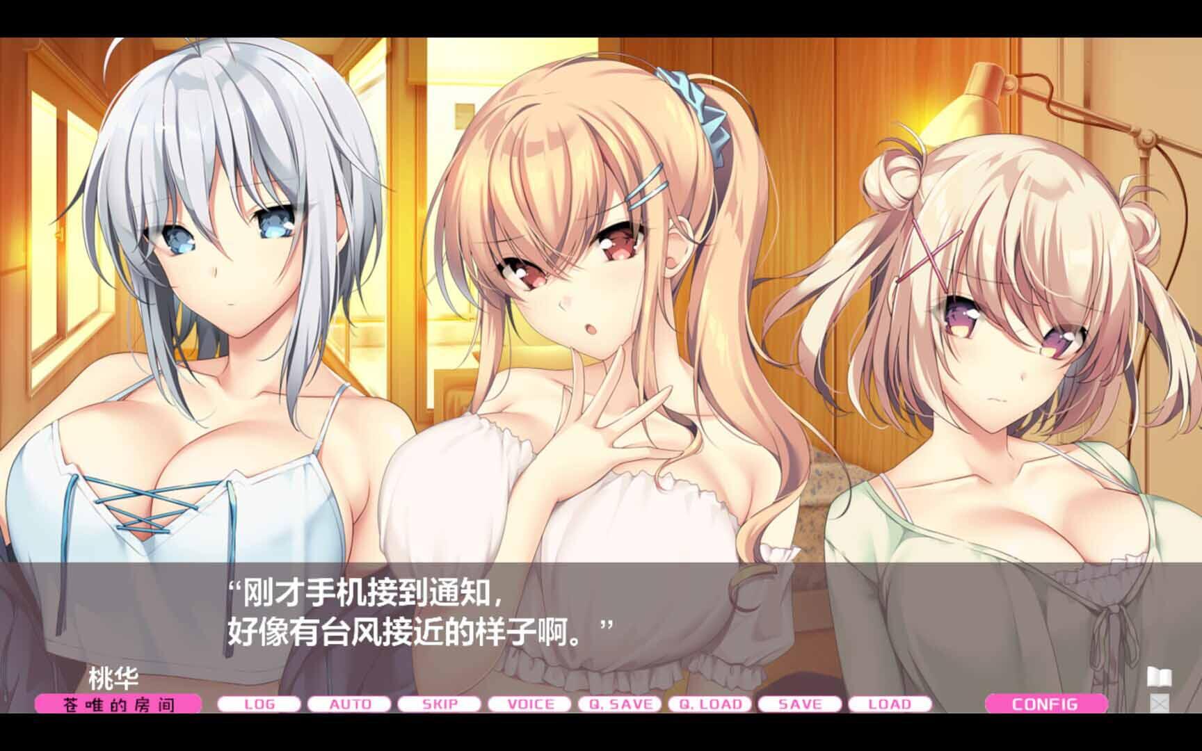 图片[7]-LOVEJUICED! -感受来自邻家满满的爱意- 官方中文[PC/7.9G新作]-乐游二次元