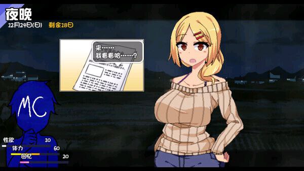 图片[7]-撒娇鬼续作：冬日狂想曲 Ver1.02 官方中文步兵版+存档 [PC+安卓]-乐游二次元
