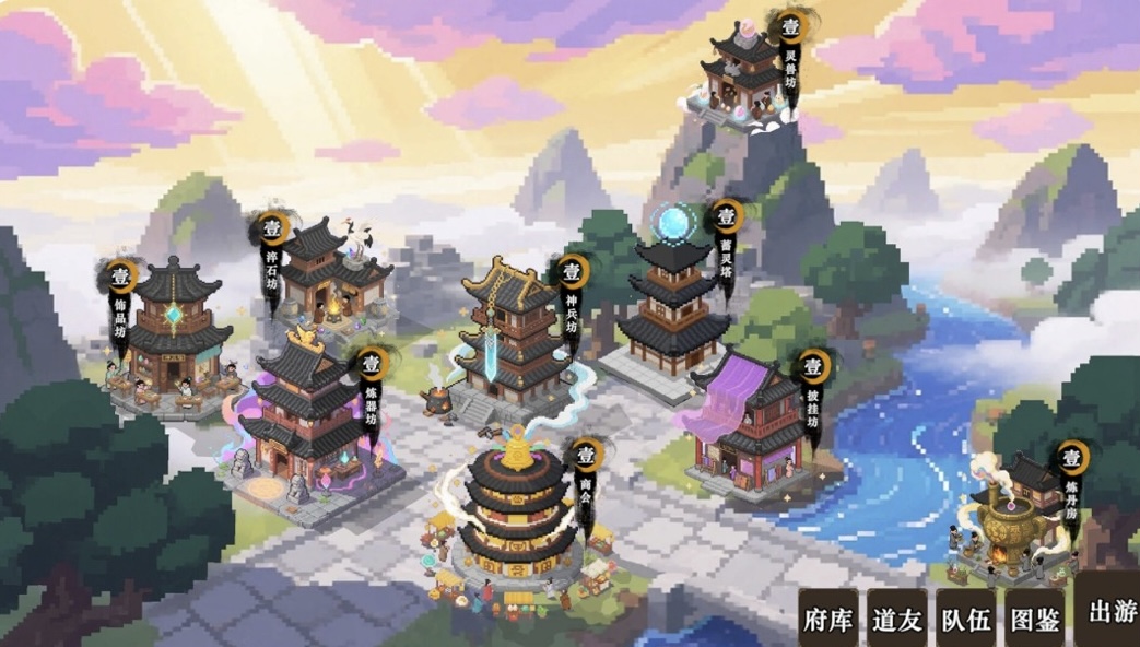 蜀仙传.挂至飞升|官方中文) Build.22457634+万界登仙DLC-道印碎锋-灵霄破罡+全DLC-乐游二次元