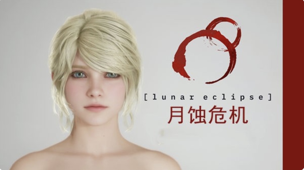 月蚀危机|豪华中文|VO.44.0-新服装-新功能和QoL优化+全DLC-乐游二次元