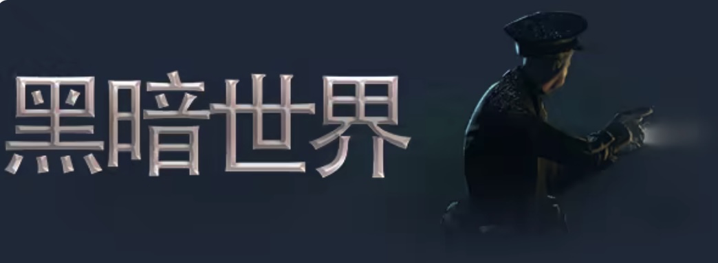 图片[4]-吸血鬼 避世血族2 高级尊享版|官方中文|V49474-欲望复苏-您即为魔 +全DLC+季票|解压即撸-乐游二次元