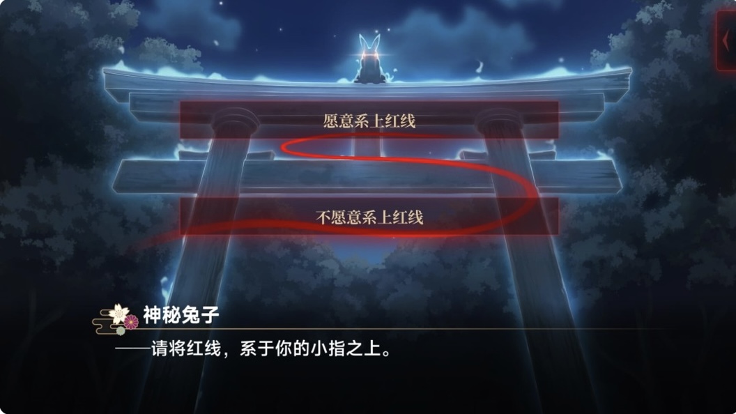 图片[8]-灵缘 ～化谜解咒 缘影交织|豪华中文|Build.21661259+全DLC-乐游二次元