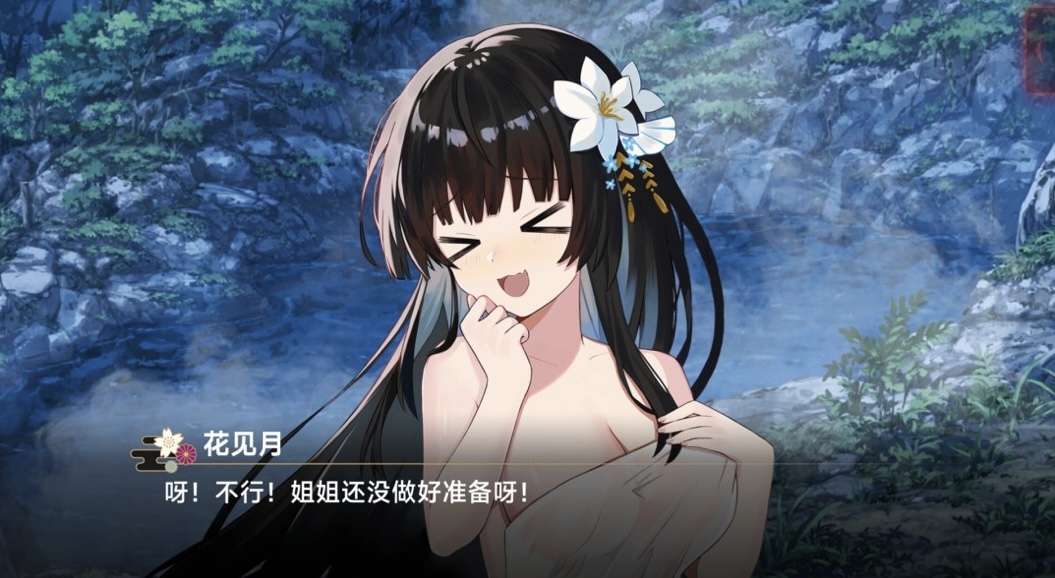 图片[11]-灵缘 ～化谜解咒 缘影交织|豪华中文|Build.21661259+全DLC-乐游二次元