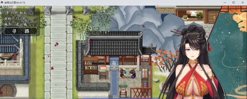 图片[2]-[更新] 绯月仙行录V1.29 官方中文正式步兵版[3.7G]-乐游二次元