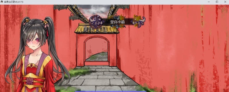 图片[7]-[更新] 绯月仙行录V1.29 官方中文正式步兵版[3.7G]-乐游二次元