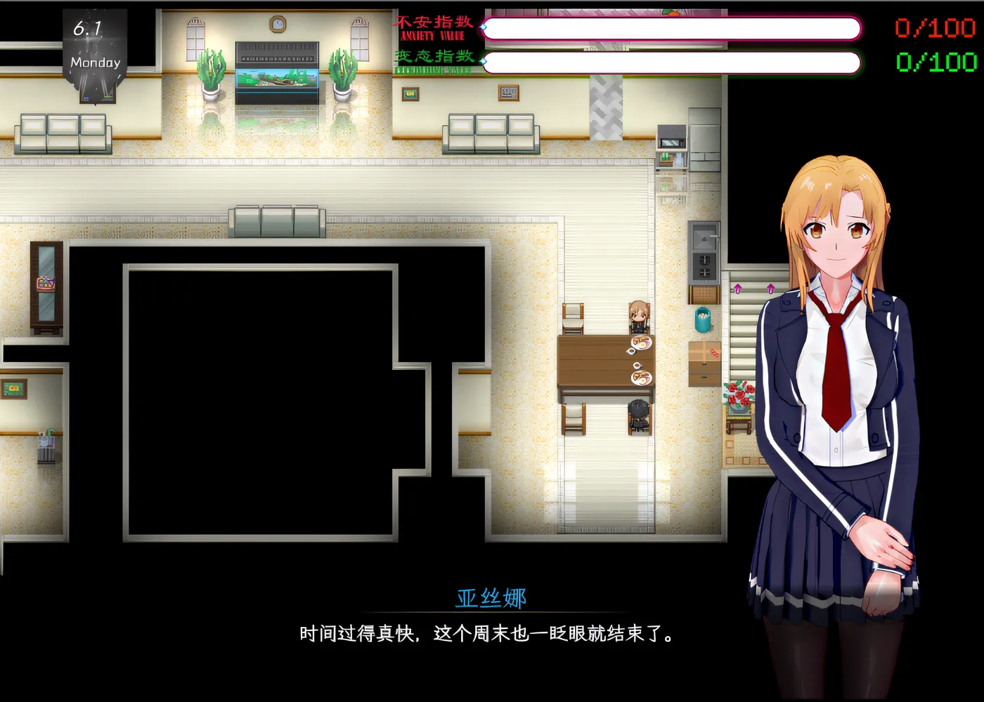 图片[3]-RPG】[究极NTR动态]刀剑SAO~气息遮断魔法的陷阱Ⅱ Verβ6 官方中文步兵版-乐游二次元