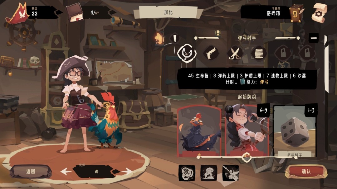 图片[8]-航海奇闻2 传承|豪华中文|21017985+全DLC|解压即撸|-乐游二次元