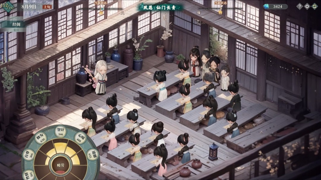 图片[11]-吾家有女 AI|豪华中文|Build.21015453-1.001FIX+服饰增量版DLC|解压即撸-乐游二次元