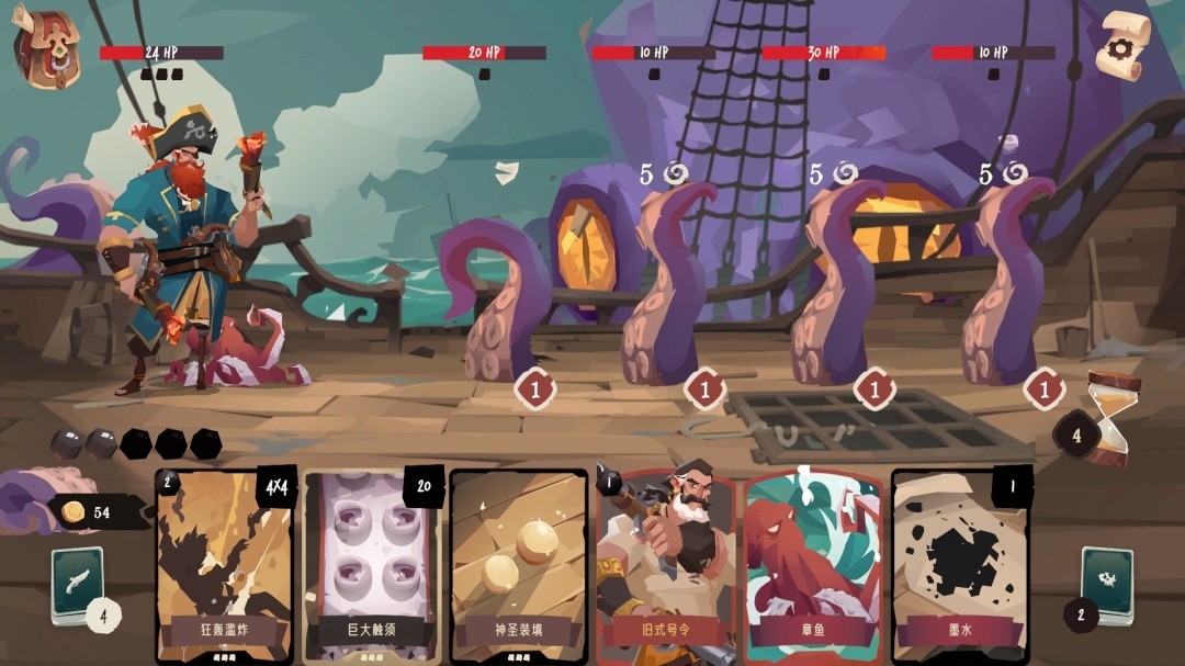 图片[6]-航海奇闻2 传承|豪华中文|21017985+全DLC|解压即撸|-乐游二次元