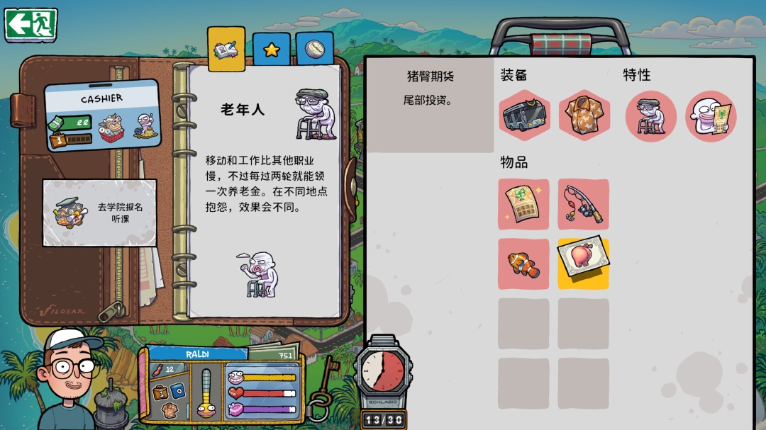 图片[4]-牛马三百六十行|官方中文|Build.23049077+全DLC|解压即撸|-乐游二次元