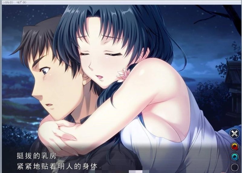 图片[2]-【PC/2D/SLG/中文】妻中蜜：1+2+3 合集！完整精翻汉化合集版+CG【6.2G】-乐游二次元