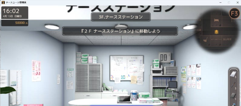 图片[4]-呼叫铃警备员 ナースコール警備員:Append.1 ナース増員ぱっち v0.26.3.2 官方中文版+新DLC[7.6G]-乐游二次元