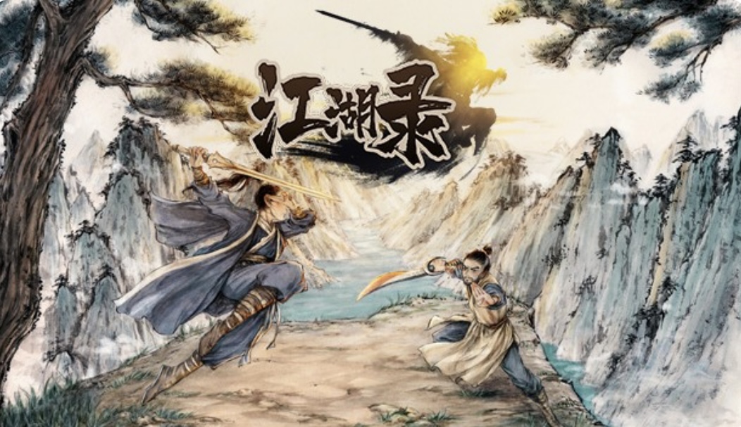 江湖录|豪华中文 Build.21551045- 风雪剑歌-刀气凌霄|解压即撸|-乐游二次元