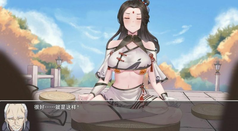 更新】少女修仙传 Ver0.2.0.1 官方中文版【600M】-乐游二次元