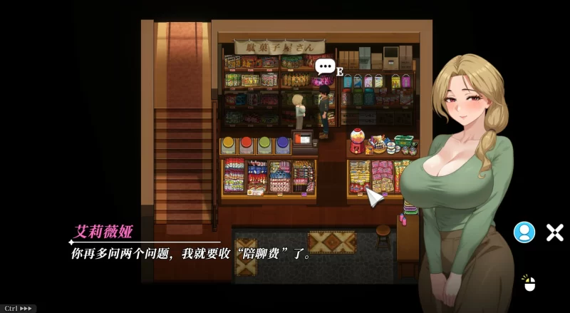 图片[3]-幸福岛幻想V1.0.1 官方中文正式步兵版+存档[更新][4.5G]-乐游二次元