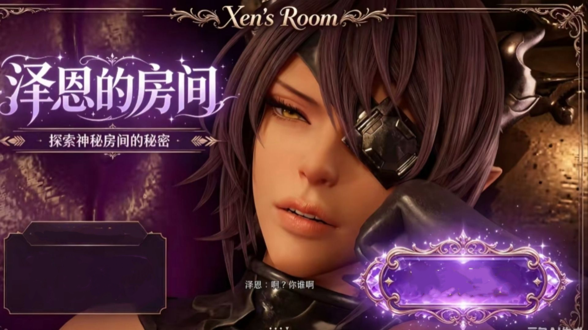 魔女的侵袭:泽恩的房间v0.1.0.2 Deborah’s Room 官中步兵版【PC/3.2G/新作】-乐游二次元