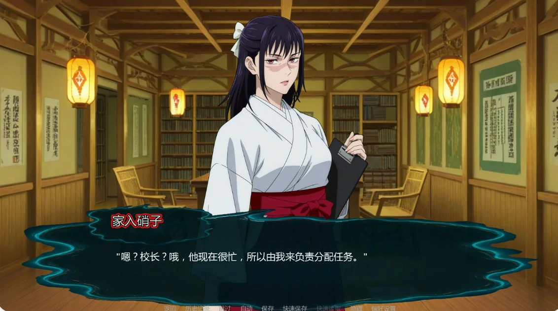 图片[4]-咒术训练师v0.23 AI汉化版【PC+安卓/1G/更新】-乐游二次元