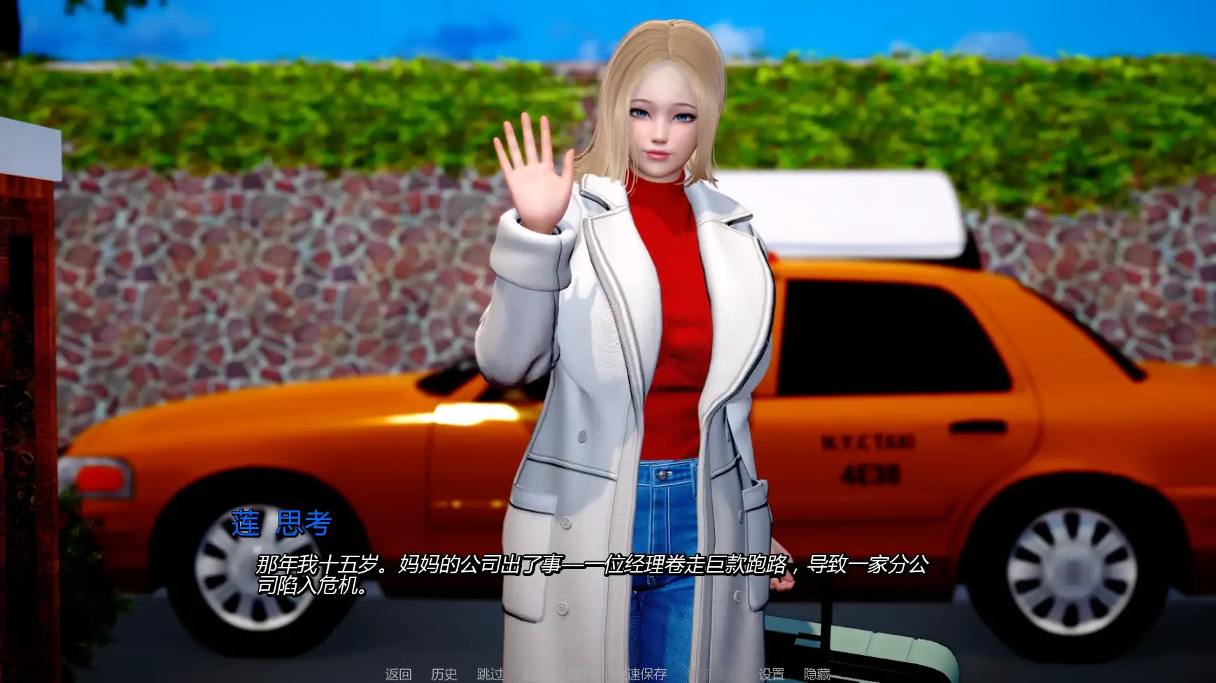 图片[5]-妈妈和我的秘密重制版v1.1.0 AI汉化版【PC+安卓/2.46G/更新】-乐游二次元