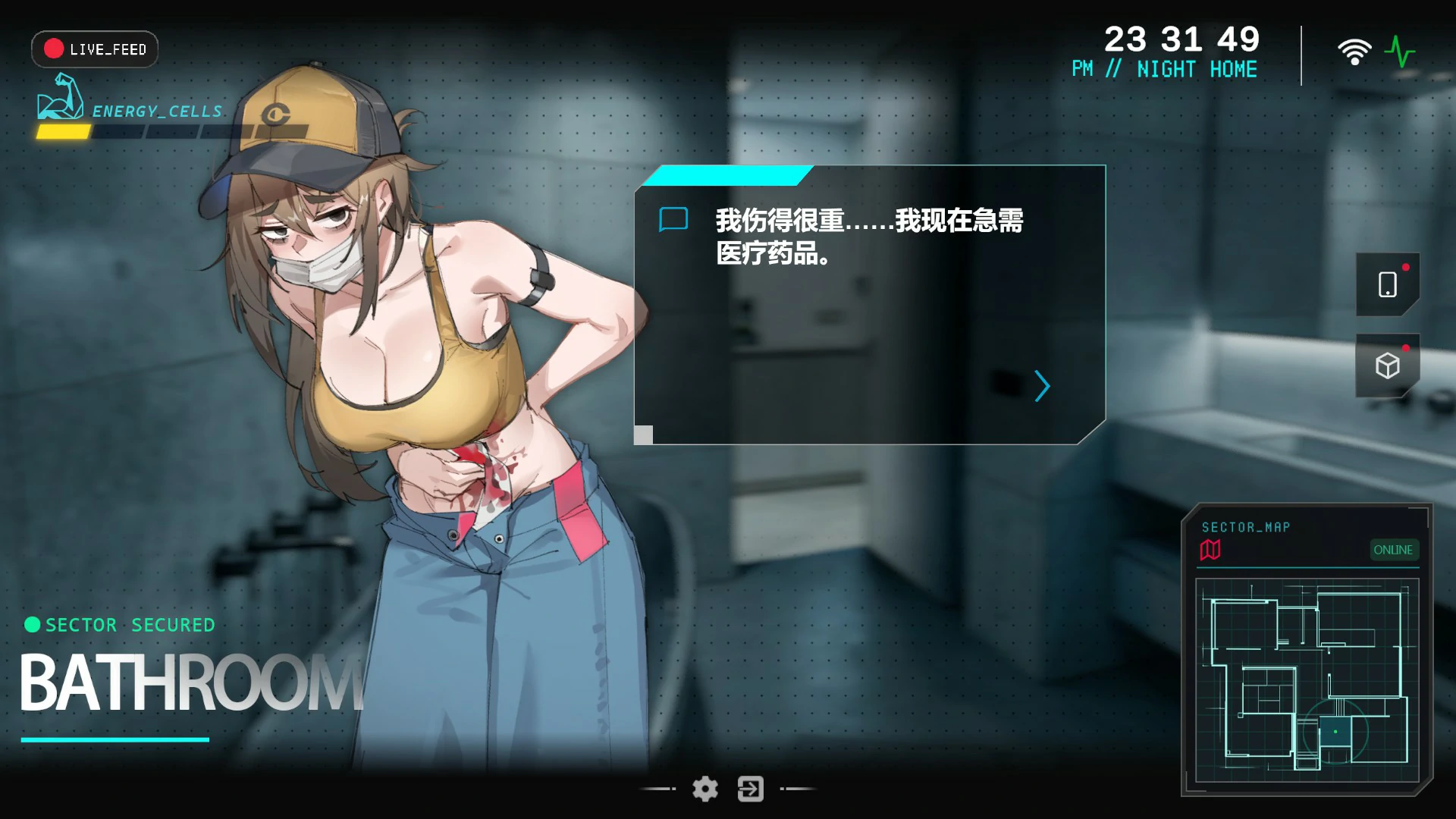 图片[2]-她本不该在这里 V0.1 官方中文版【PC/1.1G】-乐游二次元