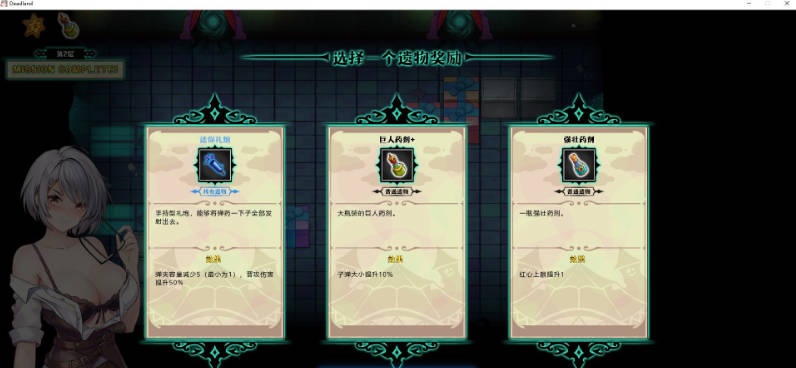 图片[3]-[RPG/中文/动态]禁闭乐园：堕罪之寓V1.5 官方中文步兵版+回想[大更新][780M]-乐游二次元