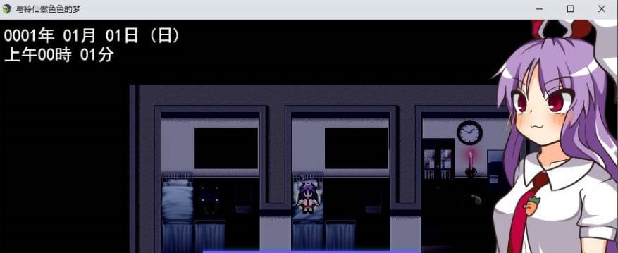 图片[2]-铃仙与色色的梦1.01 AI汉化版【PC+安卓/1.03G】-乐游二次元