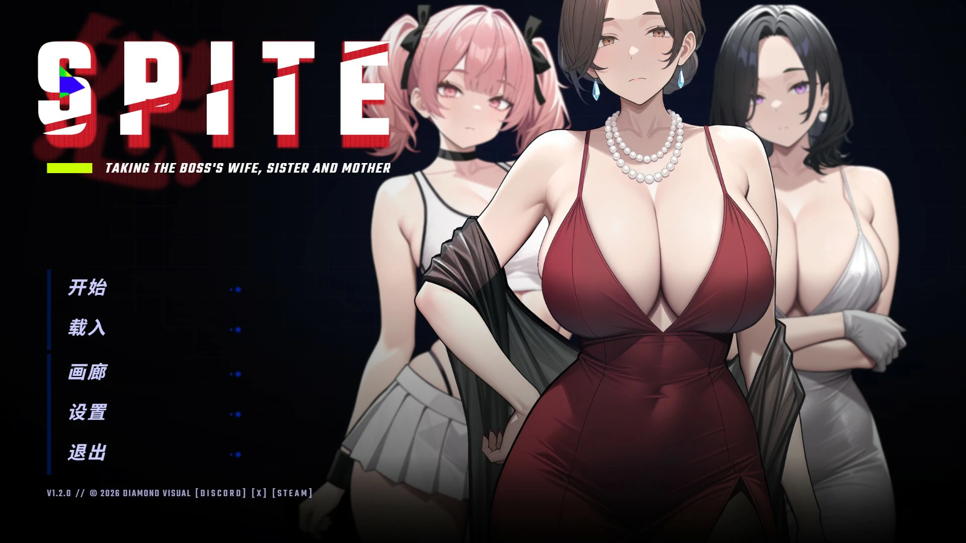 背叛：占有老板的妻子、妹妹和母亲1.2.0 官方中文版【PC/0.8G】-乐游二次元
