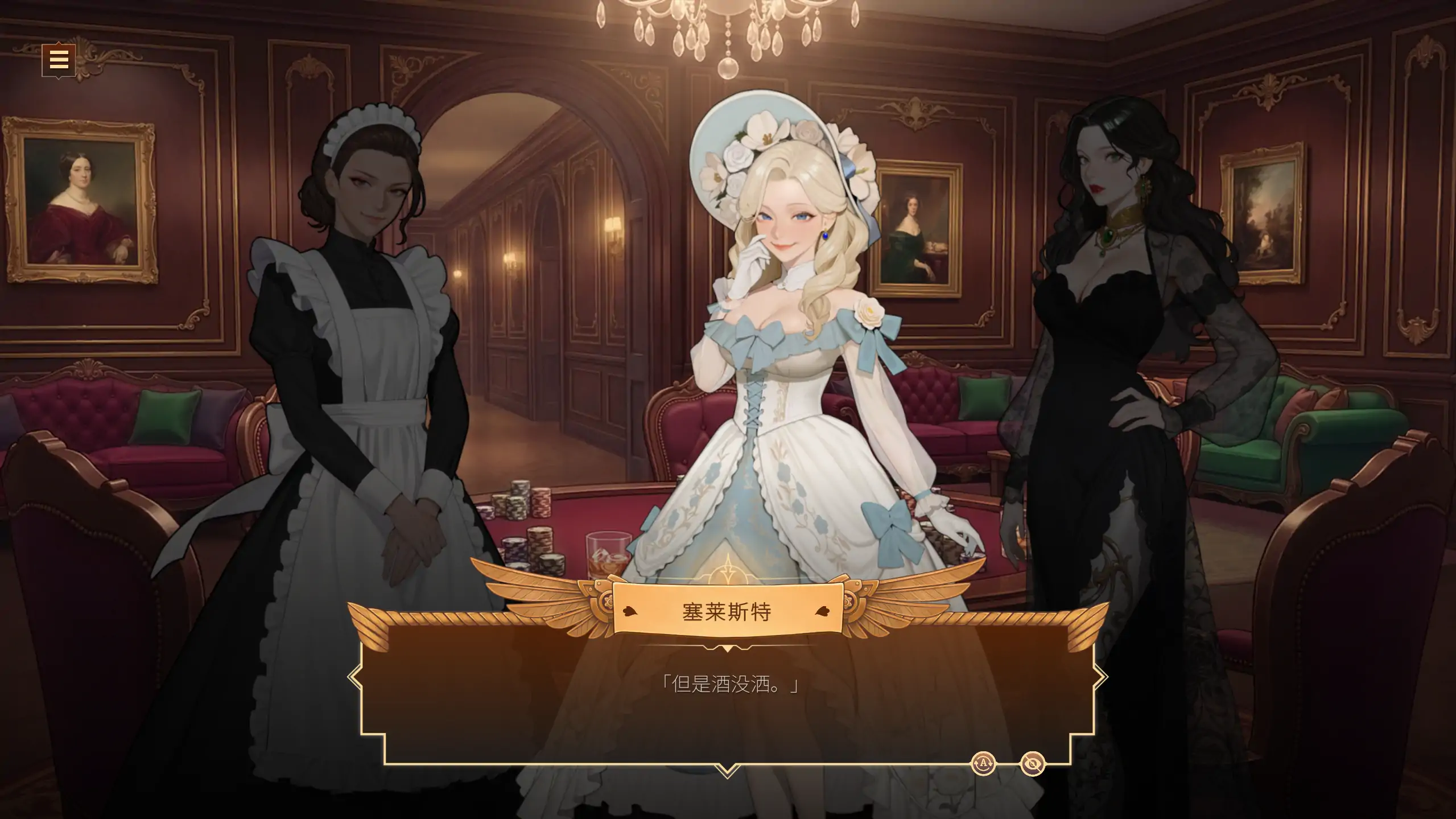 欲望庄园：莉欧娜的秘密1.0 官方中文【PC/0.74G/新作】-乐游二次元