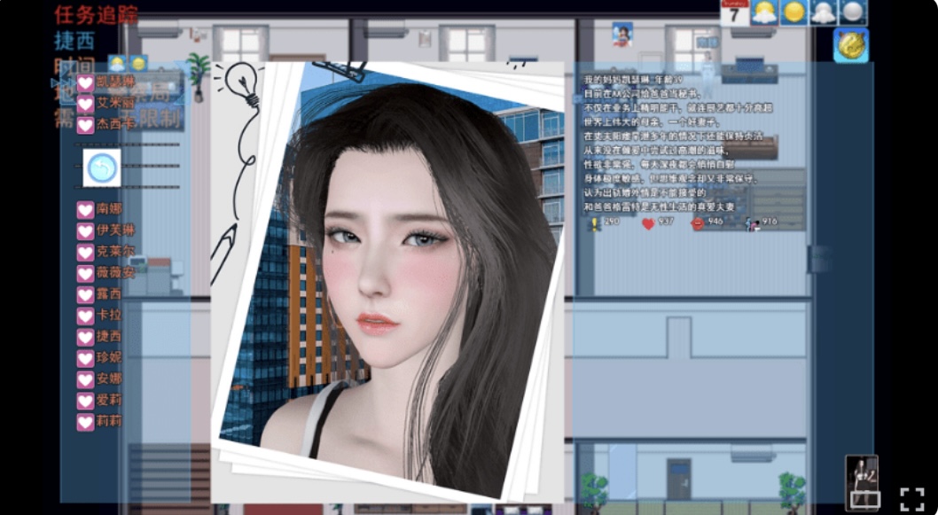 图片[5]-[国产RPG/更新]我的幸福人生 My Happy Life V1.8官方中文版[PC+安卓][2.3G]-乐游二次元