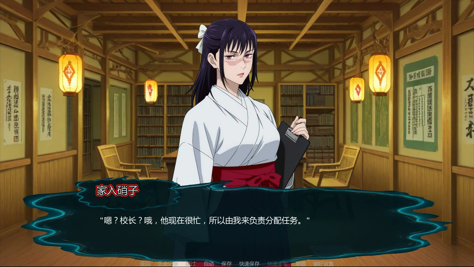 图片[3]-咒术训练师0.22 AI汉化版【PC+安卓/0.9G/更新】-乐游二次元