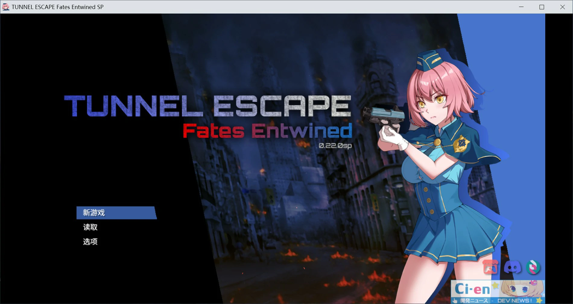 隧道逃生:终极版 0.22.0a 官方中文版【PC/2.47G】-乐游二次元