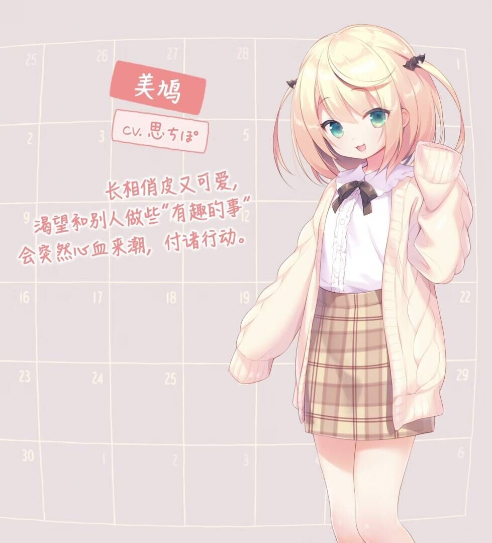 图片[3]-每日亲亲洛丽塔 毎日キスしてロリータ 官中步兵版 [PC+安卓1.5G]-乐游二次元