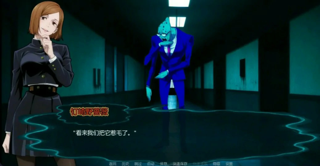 图片[4]-咒术训练师0.22 AI汉化版【PC+安卓/0.9G/更新】-乐游二次元