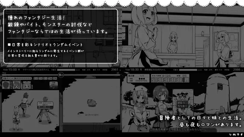 图片[3]-妹相随～黑白世界的缤纷冒险～ v1.7.0 精翻汉化版+DLC+彩色MOD【PC/1.5G】-乐游二次元